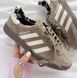 Adidas Handball Spezial Beige, 36