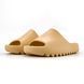 Adidas Slide Beige, 36
