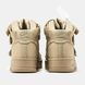 Nike Air Force 1 High 07 SP x Billie Eilish Mushroom, 44