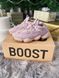 Кроссовки Adidas Yeezy Boost 500 Vision 6179 фото 5