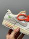Nike Dunk Low Off White Lot 11 1851 фото 6