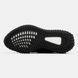 Adidas Yeezy Boost 350 V2 Black Reflective Laces, 36