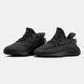 Adidas Yeezy Boost 350 V2 Black Reflective Laces, 36