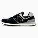 New Balance 574 Grey Black Cream, 41