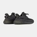 Adidas Yeezy Boost 350 V2 Black Reflective Laces, 36
