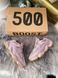 Кроссовки Adidas Yeezy Boost 500 Vision 6179 фото 6