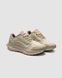 Alo Runner Beige, 36