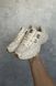 Adidas Astir White Beige Gum, 36