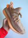 Кросівки Adidas Yeezy Boost 350 V2 Clay v2 2326 фото 2
