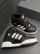 Кроссовки Adidas Forum High Black White v2 8699 фото 1