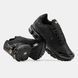 Nike Air Max Plus VII Black Anthracite, 40