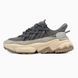 Adidas Ozweego Grey Beige Gum