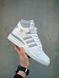 Кросівки Adidas Forum '84 High White Grey 2768 фото 2