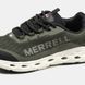 Merrell Drainmaker XTR Khaki Black White