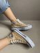 Converse Chack Taylor Beige 7010 фото 8