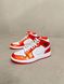 Баскетбольные кроссовки Nike Air Jordan 1 Retro Electro Orange 7004 фото 6