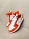 Баскетбольные кроссовки Nike Air Jordan 1 Retro Electro Orange 7004 фото 4