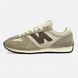New Balance 471 Beige Brown, 36