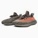 Adidas Yeezy Boost 350 V2 Beluga Reflective, 36