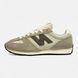New Balance 471 Beige Brown, 36