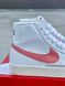 Кроссовки Nike Blazer White «Coral Logo» 977 фото 4