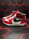 Nike Jordan 1 Retro Red White Black 5991 фото 1
