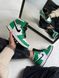 Nike Air Jordan 1 Retro High Green White Black 2063 фото 1