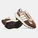 Adidas Retropy E5 Brown Beige, 40