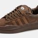 adidas Campus x Bad Bunny Brown