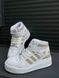 Кросівки Adidas Forum High White Beige 8650 фото 3