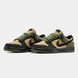 Nike SB Dunk Low Brown Green Black, 40