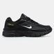 Nike Initiator Gore-Tex Triple Black