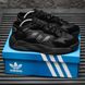 Кроссовки Adidas Streetball II GX0783 Black 8929 фото 1