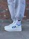 Кроссовки Adidas Forum Bonega White Blue 9488 фото 1
