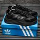 Кросівки Adidas NiteBall Full Black v2 8930 фото 1