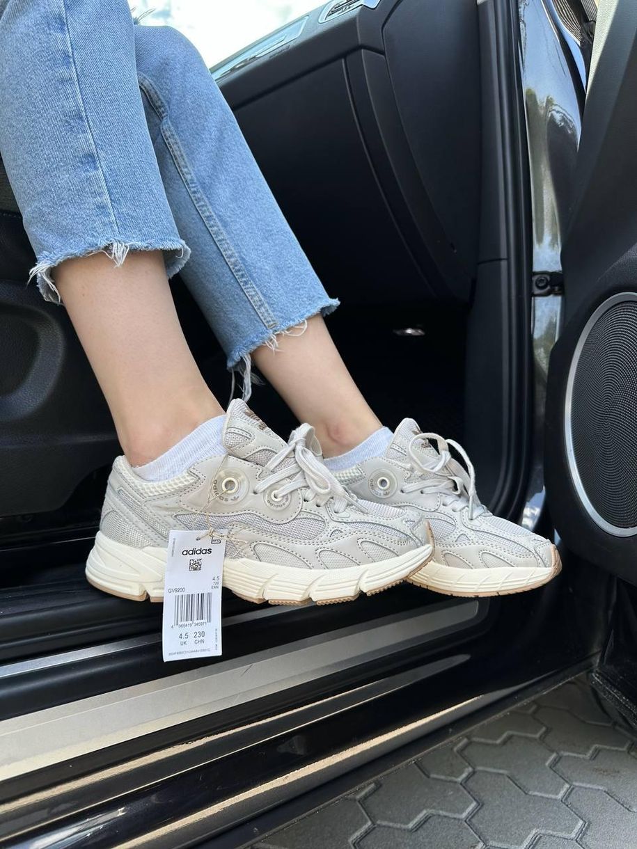 Кросівки Adidas Astir Beige 9818 фото