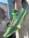 Кросівки Adidas Yeezy Boost 350 Lime 1392 фото 3