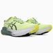 Asics Gel-Kayano 31 Lime Green Gradient