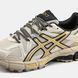 Asics Gel-Kahana 8 Birch Black Yellow