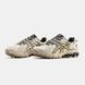 Asics Gel-Kahana 8 Birch Black Yellow