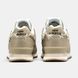New Balance 574 x Miu Miu Beige Raw Edge