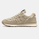 New Balance 574 x Miu Miu Beige Raw Edge