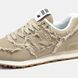 New Balance 574 x Miu Miu Beige Raw Edge