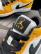 Баскетбольные кроссовки Nike Air Jordan Retro 1 Low Yellow White Black 2125 фото 7