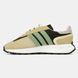 Adidas Retropy E5 Beige Green, 43