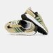 Adidas Retropy E5 Beige Green, 43
