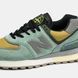 New Balance 574 x Stone Island Green Mustard Black