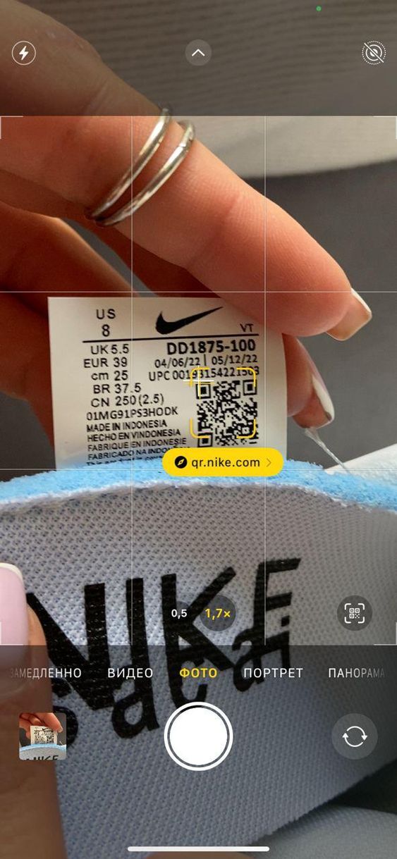 Кросівки Nike Vaporwaffle Sacai Sail Gum 7 фото
