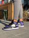 Nike Air Jordan 1 Violet 6512 фото 5