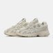 Adidas Astir Beige, 36